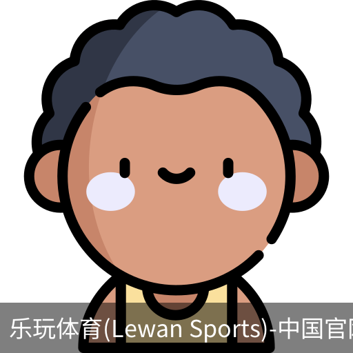 乐玩体育